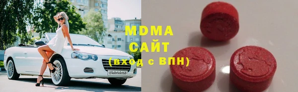 мяу мяу кристалл Богданович