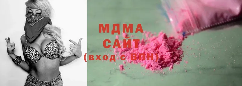 наркошоп  гидра   МДМА молли  Сатка 